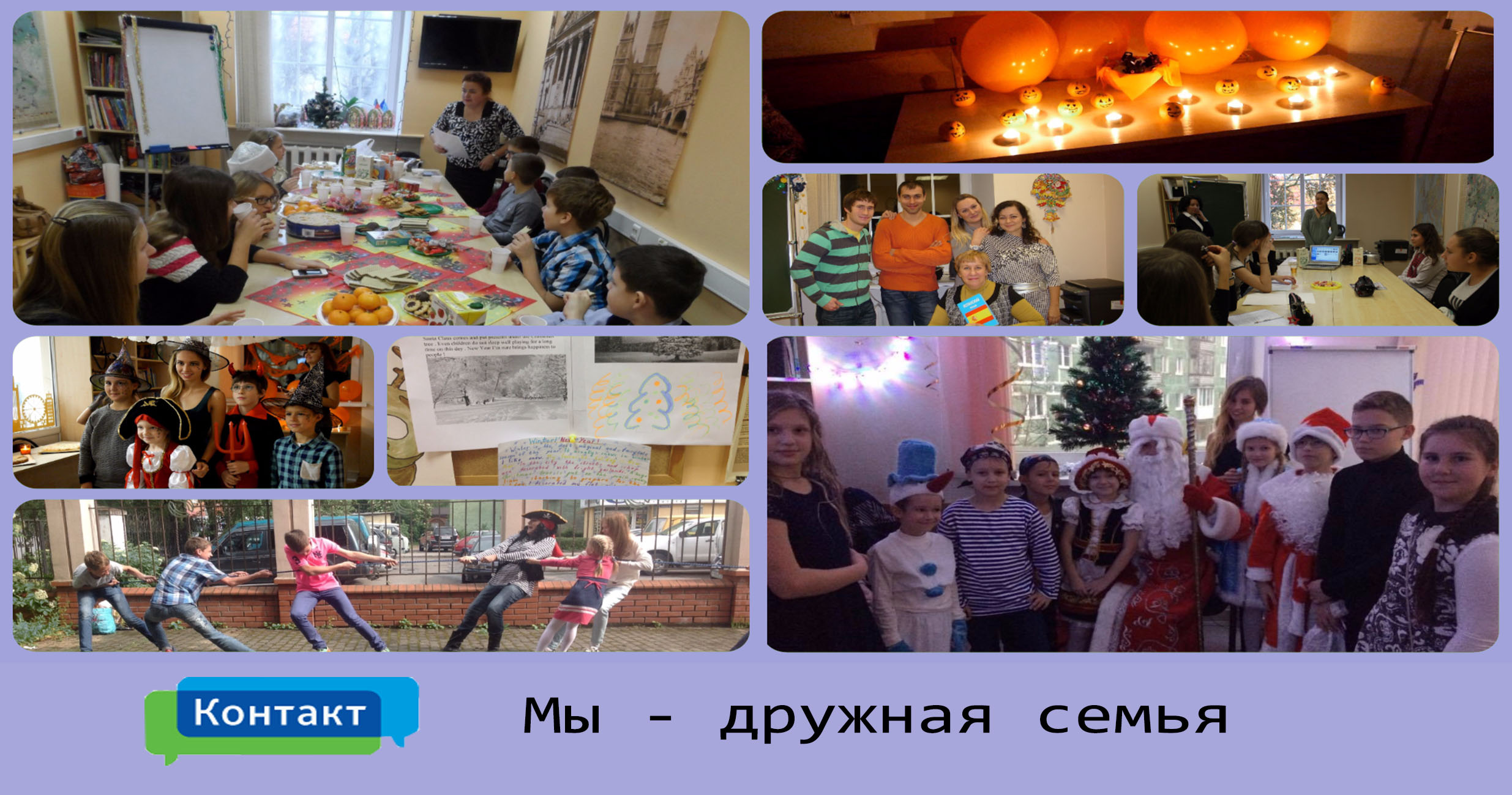 Коллаж